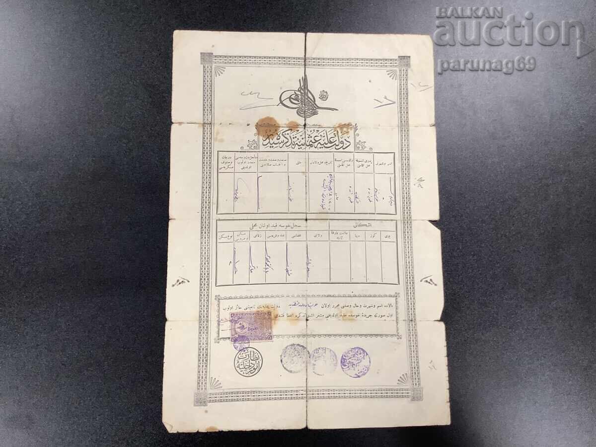 Османски документ