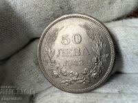 Βασίλειο της Βουλγαρίας 50 λέβα 1943