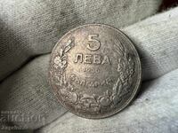 Regatul Bulgariei 5 leva 1930