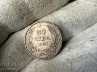 Βασίλειο της Βουλγαρίας 20 λεβα 1940