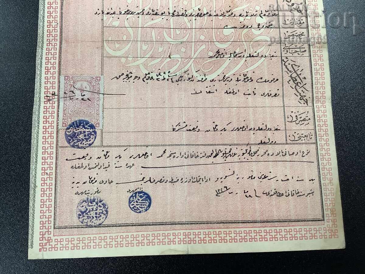 Аукцион Османски документ № 52