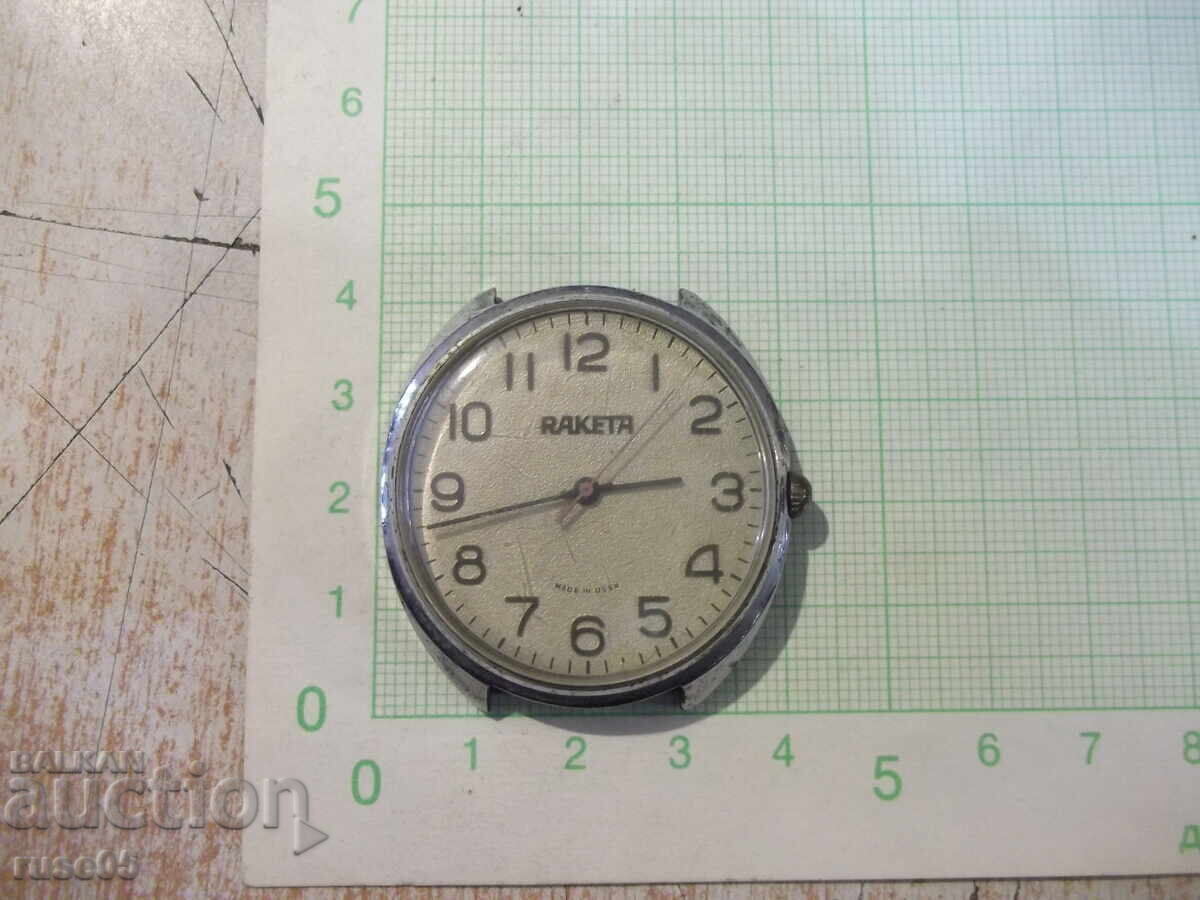 Часовник "РАКЕТА" мъжки съветски работещ