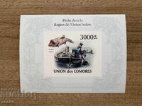 Коморски о-ви - Риболов в Индийския океан (2009) MNH