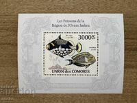 Comore - Pești din Oceanul Indian (2009) MNH