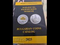 Catalogul monedelor bulgare