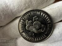 NRB 5 leva 1988 Adunarea steagului păcii