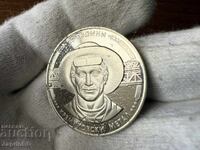 NRB 5 leva 1988 25g Kremikovski metal