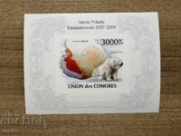 Comore - Anul Polar Internațional (2009) MNH