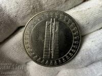 NRB 5 leva 1982 Adunarea steagului păcii