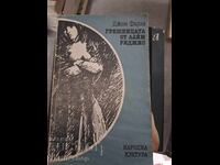 Η Ερωμένη του Λάιμ Ρέτζις Τζον Φόουλς