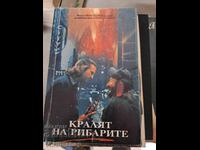 Ο Βασιλιάς των Ψαράδων Λέονορ Φλάισερ