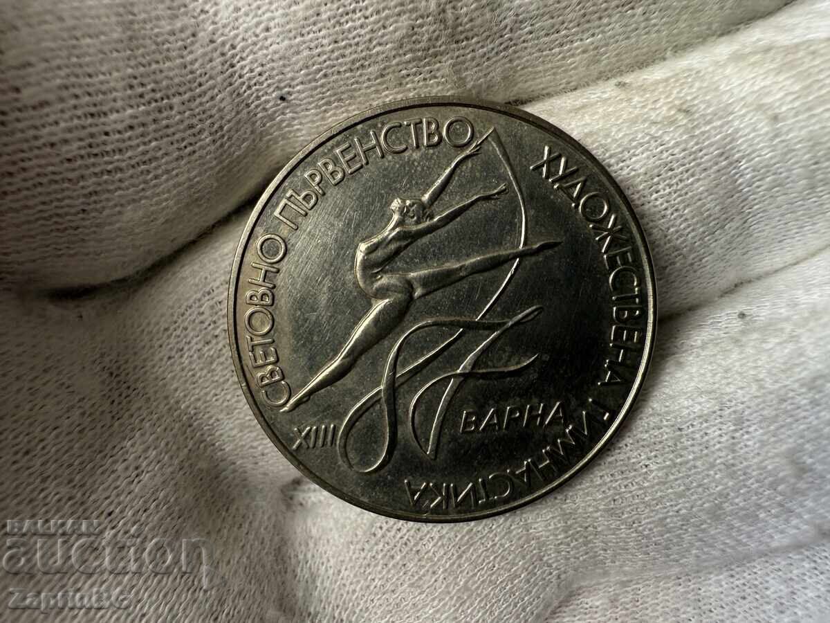 NRB 2 leva 1987 Παγκόσμιο Πρωτάθλημα Ρυθμικής Γυμναστικής Βάρνα NRB 2 leva 1987 Παγκόσμιο Πρωτάθλημα Ρυθμικής Γυμναστικής Βάρνα
