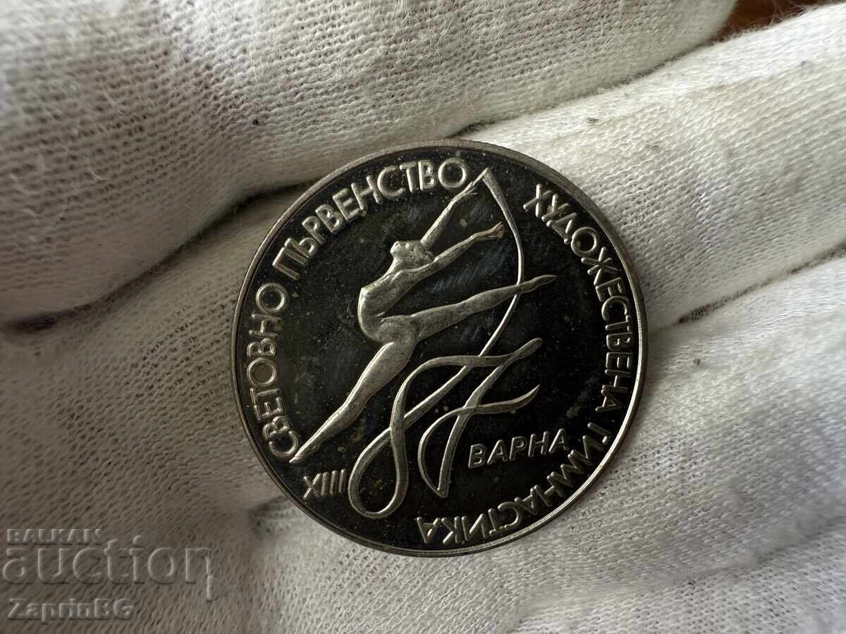 Bulgarian People's Republic 2 Leva 1987 World Rhythmic Gymnastics Varna Bulgarian People's Republic 2 Leva 1987 World Rhythmic Gymnastics Varna