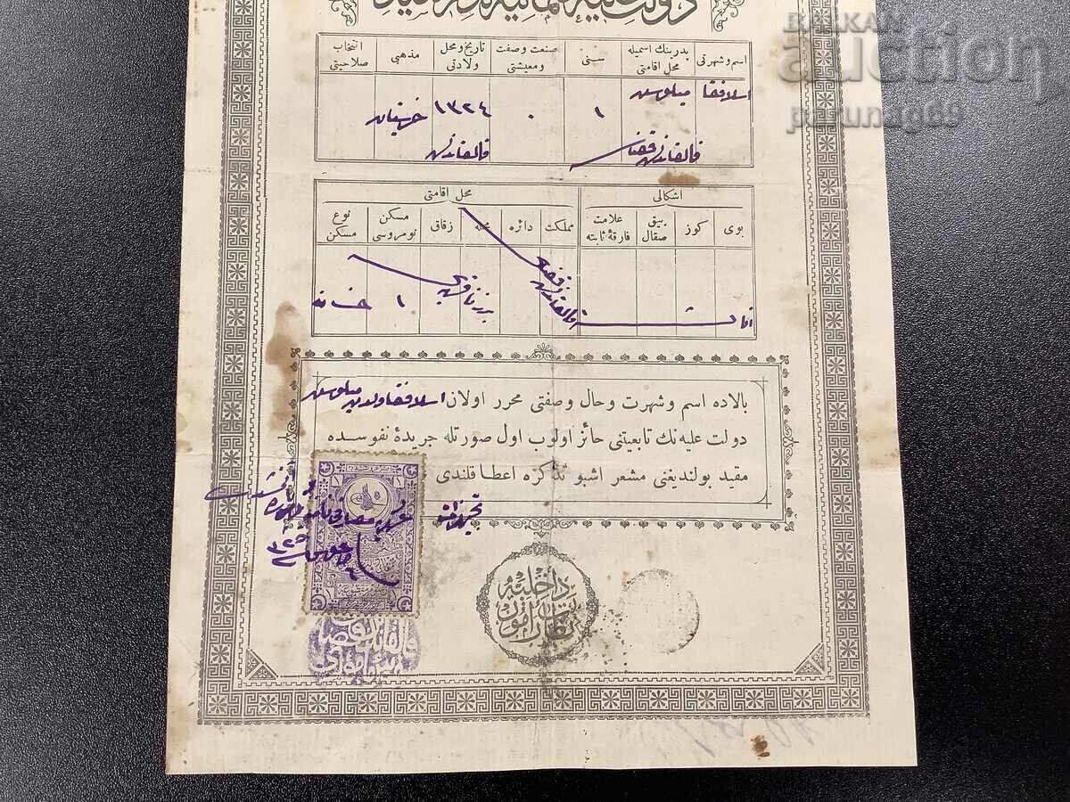 Licitație Document otoman nr. 33 Licitație Document otoman nr. 33