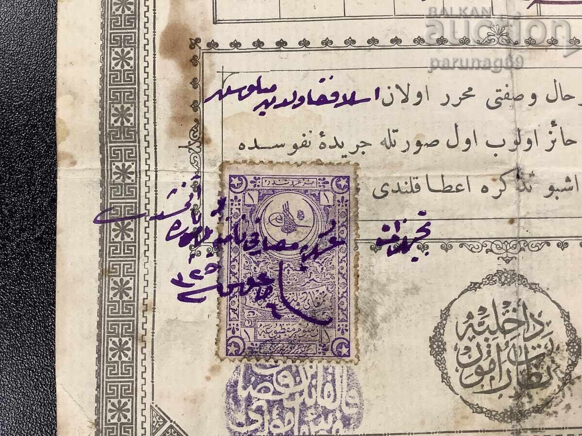 Livrarea Document otoman nr. 33 Livrarea Document otoman nr. 33