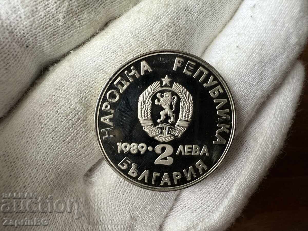 Bulgarian National Bank 2 Leva 1989 Plovdiv Canoe Kayak with price € 3.00 | 5.87 BGN Bulgarian National Bank 2 Leva 1989 Plovdiv Canoe Kayak with price € 3.00 | 5.87 BGN
