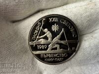 NRB 2 leva 1989 Plovdiv Caiac Canoe