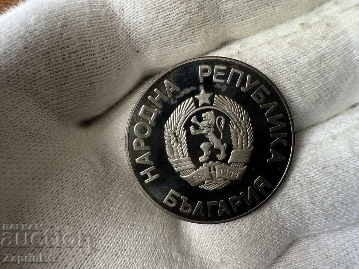 НРБ 2 лева 1986 световно по футбол Мексико с цена € 0.01 | 0.02 лв.