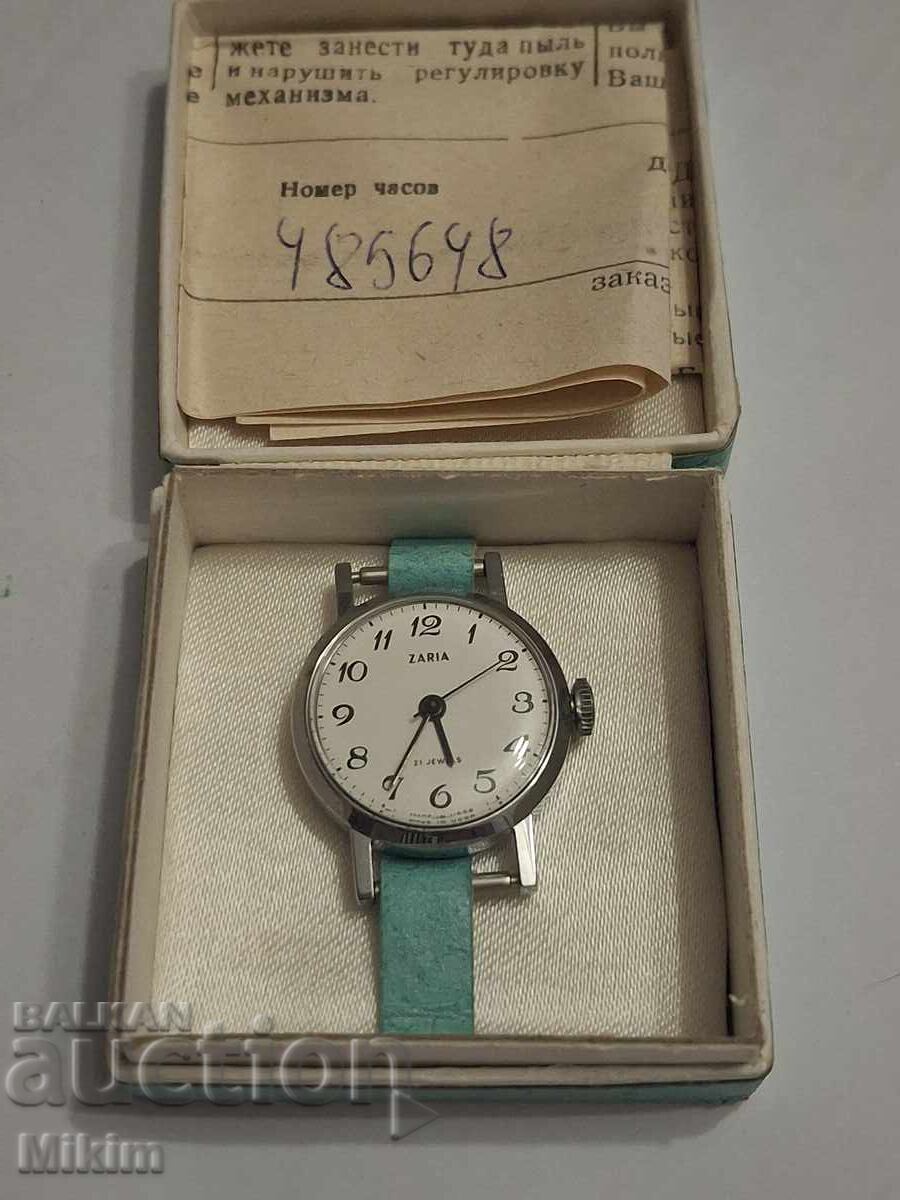 Ρολόι Zaria με τιμή € 2.00 | 3.91 BGN