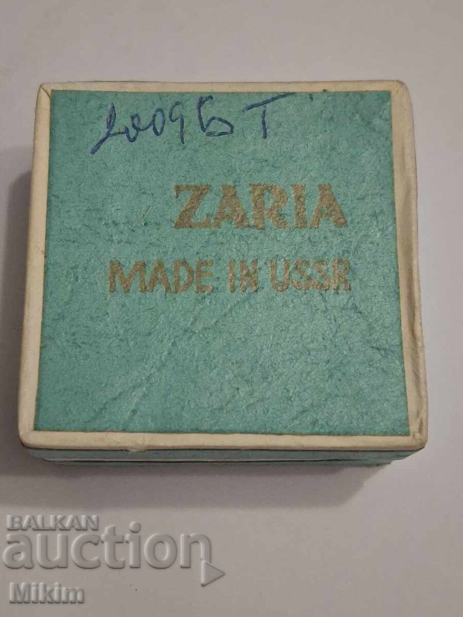 Δημοπρασία Ρολόι Zaria