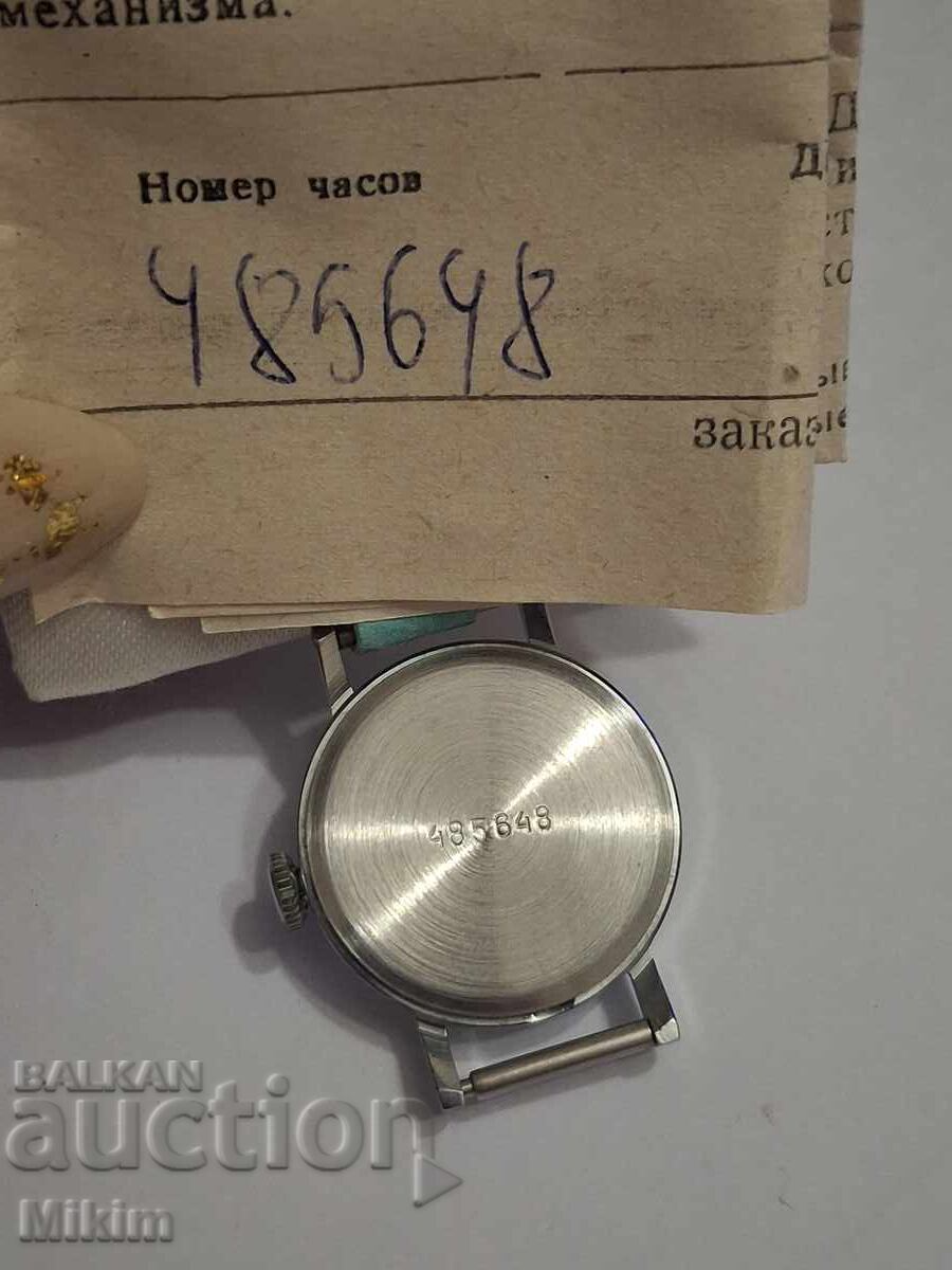 Παράδοση Ρολόι Zaria