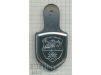 Rar insignă militară de recompensă