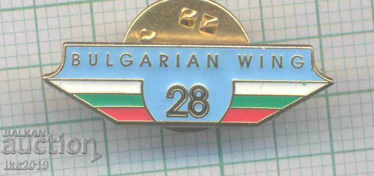 Ultra Ryadŭk znak AVIOOTRYAD 28 Ultra Ryadŭk znak AVIOOTRYAD 28