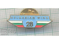 Ultra Rar Semn AVIOTRYAD 28