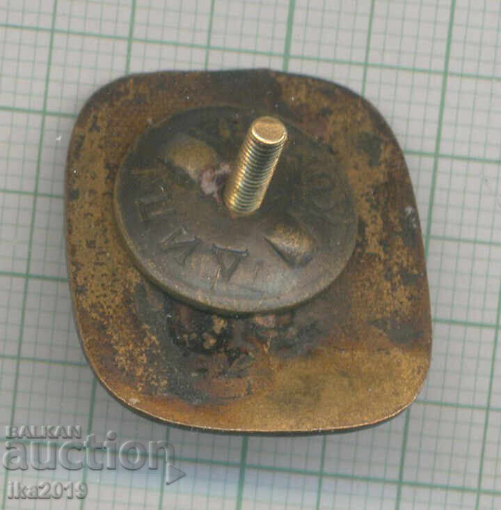 Σπάνιο αθλητικό μετάλλιο Moto-Kros Shipka με βίδα σμάλτο με τιμή € 33.00 | 64.54 BGN