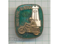 Рядък спортен награден  знак  Мото-Крос Шипка емайл на винт