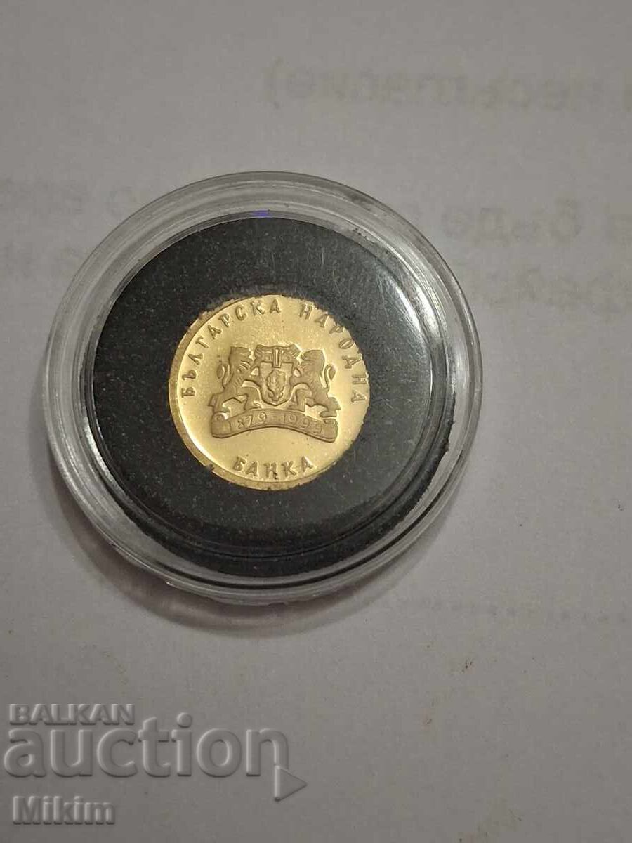 Monedă de aur 20 leva 1999 cu preț € 265.00 | 518.30 BGN