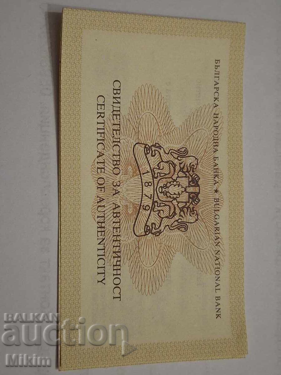 Licitație Monedă de aur 20 leva 1999