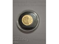 Gold coin 20 leva 1999