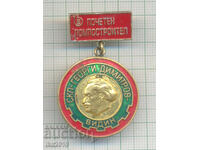 Ултра Рядък награден знак Почетен Помпостроител