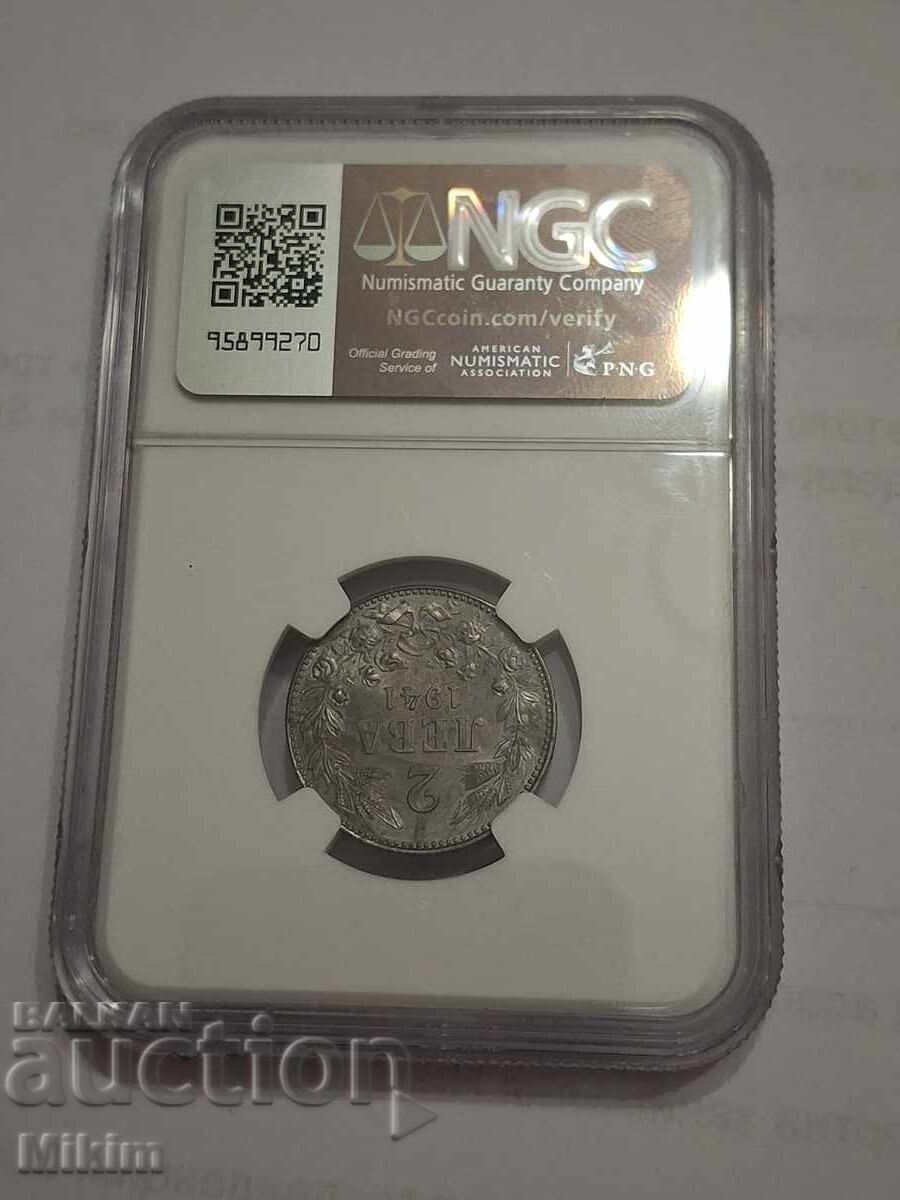 Νόμισμα 2 λέβα 1941 MS64 με τιμή € 50.00 | 97.79 BGN