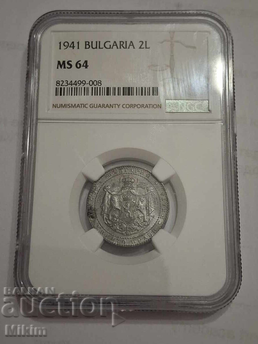 Νόμισμα 2 λέβα 1941 MS64