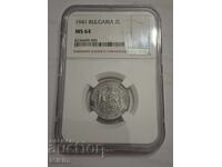 Νόμισμα 2 λέβα 1941 MS64