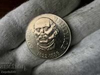 NRB 2 leva 1972 Dobri Τσιντουλόφ