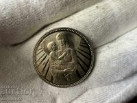 NRB 2 leva 1981 Μητέρα με παιδί