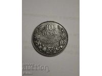 10 Leva Coin 1941