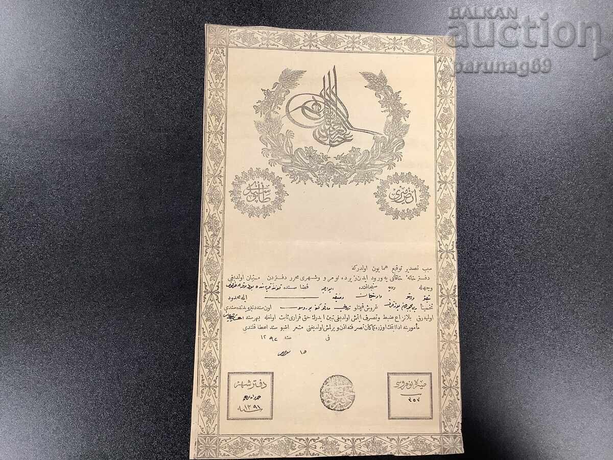 Οθωμανικό έγγραφο Νο 16