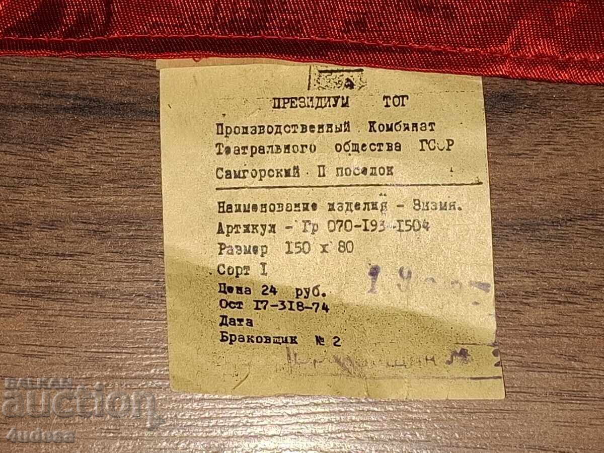 Licitație URSS Steag sovietic comunist social dublu față Lenin Rusia