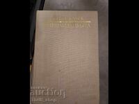 Civilizația Kenneth Clarke