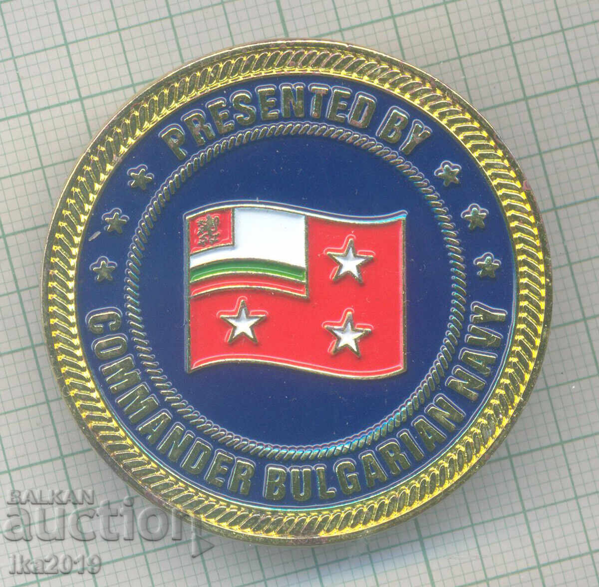 Ultra Rare Military Plaque Navy of R. Bulgaria. Diameter 50mm with price € 29.99 | 58.66 BGN