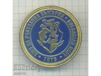 Ултра Рядък военен плакет ВМС на Р. България. Диаметър 50мм.