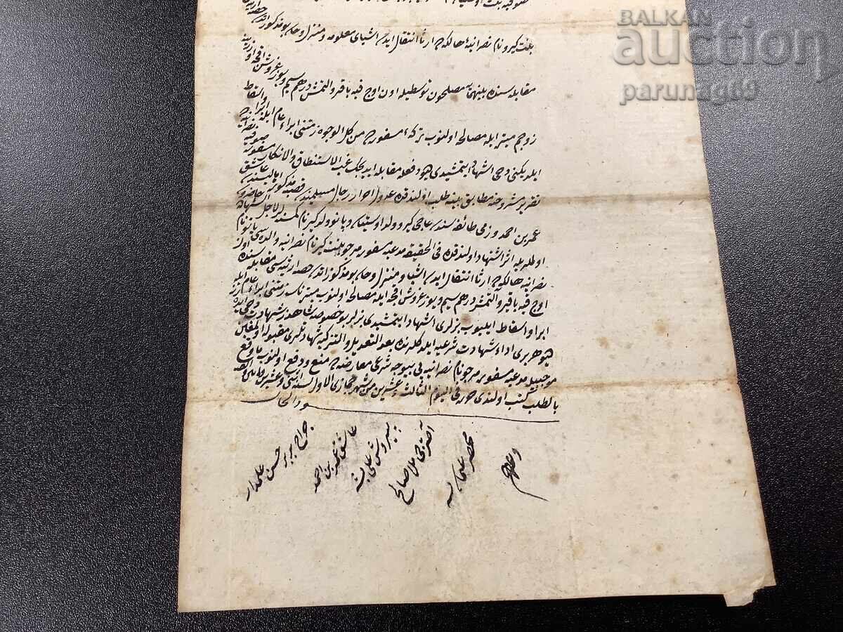 Livrarea Document otoman nr. 4