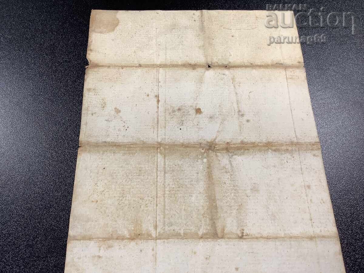 Document otoman nr. 4 - 6