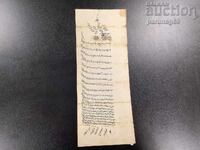 Οθωμανικό έγγραφο Νο 4