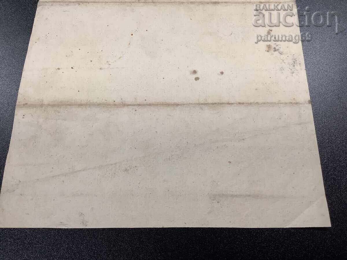 Document otoman nr. 2 - 6 Document otoman nr. 2 - 6