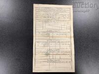 Ottoman Document No. 2